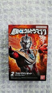 超動アルファウルトラマン7　超動αウルトラマン７ 送料込み 匿名配送