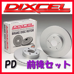 DIXCEL PD ブレーキローター 1台分 CORVETTE (C6) 6.0 X245 PD-1816285/1856261