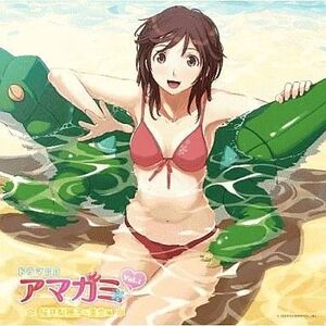 中古ゲームミュージックCD ドラマCD アマガミ Vol.1 桜井梨穂子＆美也編