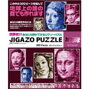 新品 JIGAZO PUZZLE ジガゾーパズル 300ピース ワインレッド