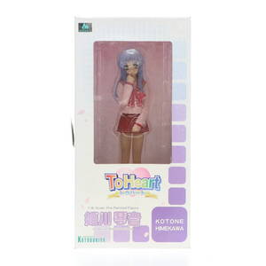 【中古】[FIG]姫川琴音(ひめかわことね) ToHeart(トゥハート) 1/8 完成品 フィギュア(PP-38) コトブキヤ(61184095)