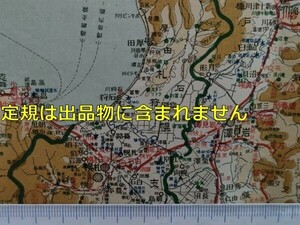 mb01【地図】北海道 大正10年 [苫小牧軽便鉄道 寿都鉄道 定山渓鉄道 美唄鉄道 国鉄湧別軽便線 網走本線 釧路本線 手宮線 岩内線 殖民区画地