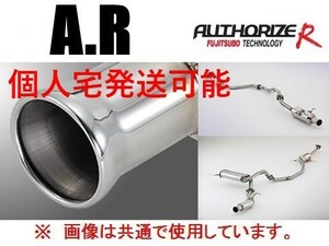 個人宅OK フジツボ A-R マフラー CR-Z ZF1 550-52611