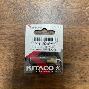 MB-1505★クリックポスト(全国一律送料185円) KITACO キタコ 450-3071020 メインジェット(PWK28φ) #102 No.63 バイク部品 新品 L-4/②