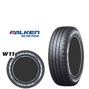 送料無料 ファルケン バン用　ホワイトレター FALKEN W11 W11 195/80R15 107/105N 【4本セット 新品】