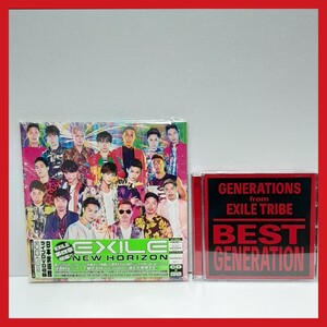 「NEW HORIZON」EXILE CDと、BEST GENERATION 