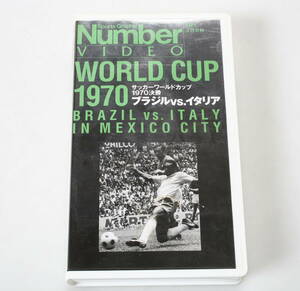 Number ワールドカップ 1970 決勝 ブラジルvs.イタリア VHSビデオ 収録時間98分 二か国語音声