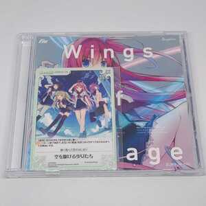 Beyond the sky,into the firmament. MAXI SINGLE CD Wings of Courage 蒼の彼方のフォーリズム 川田まみ KOTOKO 予約限定同梱特典トレカ付