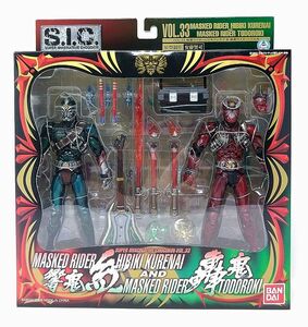 仮面ライダーシリーズ■S.I.C VOL.33 仮面ライダーヒビキクレナイ＆仮面ライダートドロキ/響鬼紅/轟鬼■安藤賢司■フィギュア■バンダイ