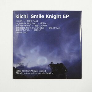 ジャンク kiichi なんとかP Smile Knight EP なんとかかんとか アルバム #22065 送料360円 ボカロ 初音ミク 鏡音リン 鏡音レン 巡音ルカ