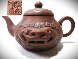 ■中国 古い朱泥茶瓶 唐物 中国古玩 中國茶器茶瓶 急須 骨董品 古美術■