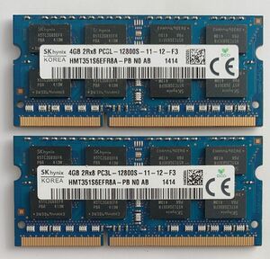 ★送料無料★SKhynix 2Rx8 PC3L-12800S 4GB×2 計8GB ノート用メモリ★動作品★ ※在庫多数※AE132