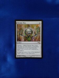 MTG　MR版　金属モックス　英