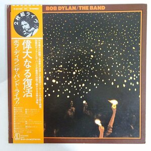 11188590;【帯付き/補充票/見開き/2LP】Bob Dylan ボブ・ディラン / The Band ザ・バンド / Before The Flood 偉大なる復活