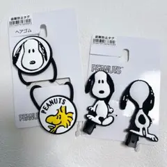 スヌーピー PEANUTS 前髪クリップ ヘアクリップ ヘアゴム　髪留め