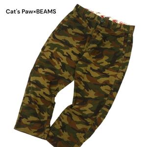 BEAMS × CAT