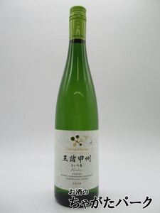 シャトー メルシャン 玉諸甲州 きいろ香 白 750ml