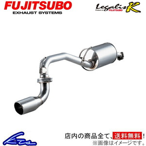 ミラ L200S マフラー フジツボ レガリスK 460-70131 FUJITSUBO FGK Legalis K Mira スポーツマフラー