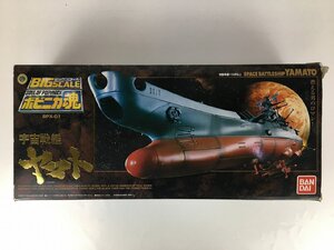 【ジャンク】 ビッグスケール ポピニカ魂 1/625 BPX-01 宇宙戦艦ヤマト R25207 wa◇69