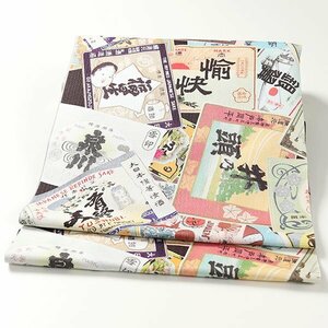 【和遊館】ONH2534　仕立付！西陣『酒井守』謹製おしゃれ名古屋帯　お酒のラベル柄