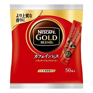 スティックコーヒー ネスカフェ ゴールドブレンド カフェインレス 2g×50P