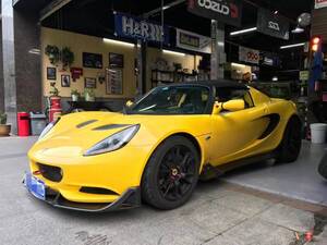 ロータス エリーゼ S3 フロント スプリッター(カーボン) Lotus elise Front splitter (フロントリップ スポイラー)