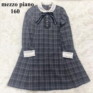 メゾピアノ　ジュニア mezzo piano ワンピース　160 L フリル