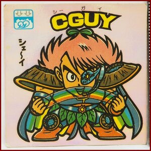 旧ビックリマン シール 第21弾 241-次 次代シール【CGUY】当時物ロッテLOTTEお菓子ウエハース チョコ食玩おまけ付録【中古】送料込