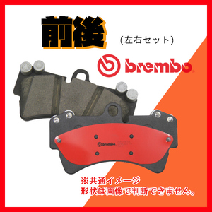 Brembo ブレンボ セラミックパッド 前後 C5 Brake Tourer X4RFN X4RFNW X3RFJ 01/07～08/10 P61 071N/P61 073N