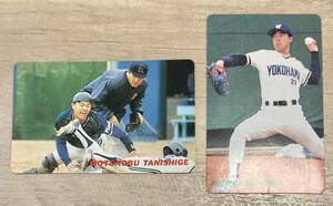 カルビー　プロ野球チップス　横浜大洋ホエールズ　1991年　No.36 野村弘樹　No.51 谷繁元信