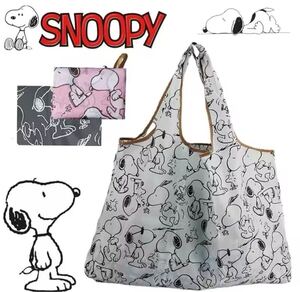 新品 大容量エコバッグ SNOOPY スヌーピー マイバッグ ホワイト　白 コンパクト 買い物袋 折りたたみ 丈夫 軽量 