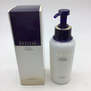 SHISEIDO 資生堂 REVITAL リバイタル トリートメント クレンジングミルク150ml