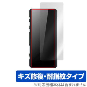 FiiO BTR7 背面 保護 フィルム OverLay Magic for フィーオ BTR7 本体保護フィルム 傷修復 指紋防止 コーティング