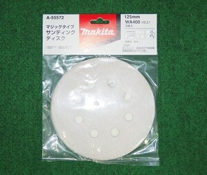 マキタ A-55572 125mm 木工用サンデイングデイスク WA400 粗仕上げ 吸じん穴付 新品 A55572 BO180 BO5030