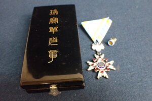 121721 瑞宝単光章 日本 勲章 箱付