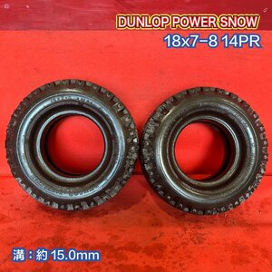 【個人宅配送不可】中古 フォークリフトタイヤ 18x7-8 14PR POWER SNOW チューブタイプ スパイクピン付き 2本SET【52742055】