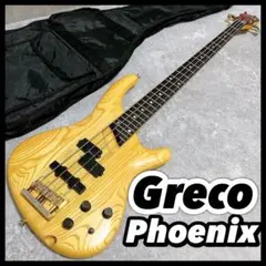 グレコ greco エレキベース Phoenix フェニックス ナチュラル 木目