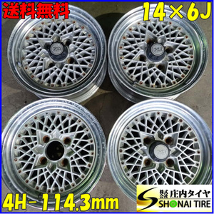 4本SET 会社宛 送料無料 14×6J SSR スピードスター フォーミュラ メッシュ アルミ 4穴 PCD 114.3mm +22 ハブ径73mm 旧車 特価！NO,C4506