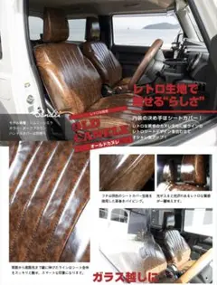 トヨエース　カバー　新品