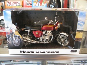 ok蔵出し★絶版初版アオシマ1/12ホンダCB750FOUR(K0)キャンディレッド ☆ホンダドリーム ☆