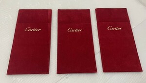 Dハ(0408y10) Cartier カルティエ アクセサリーポーチ 小物入れ 保存袋 赤 ベロア素材 3枚 セット 約24.5cm×12cm