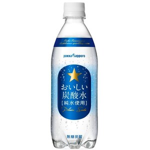 ポッカサッポロ おいしい炭酸水 ペットボトル 無糖0cal 500ml×5本