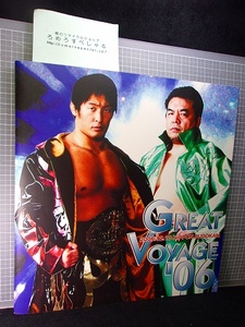 同梱OK◆【ポスター付パンフレット】NOAH/プロレスリングノア『Great Voyage』(2006/12/10日本武道館)GHCヘビー級選手権/丸藤vs三沢光晴