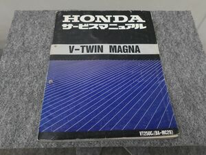 Vツインマグナ BA-MC29 サービスマニュアル ●送料無料 X2A281K T12K 170/8