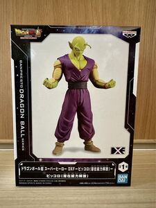 ドラゴンボール超 スーパーヒーロー DXF-ピッコロ(潜在能力解放)