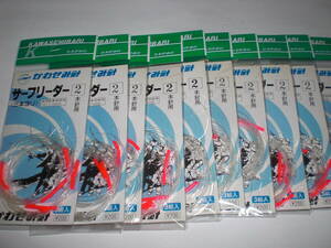 かわせみ針　サーフリーダー３本ヨリ２本針用パイプ付き３組入＝１０枚　キス・イシモチ・他投げ釣り仕掛け