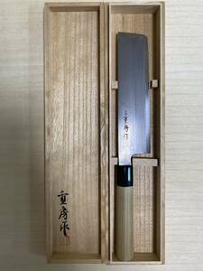 重房 重房作 飯塚重房 薄刃 包丁 和包丁 7寸 210mm 鍛地 墨流　ダマスカス