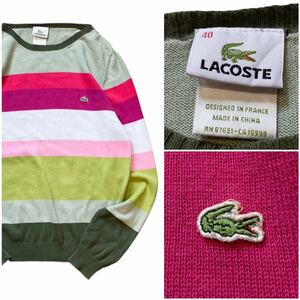 90’s〜LACOSTE ラコステ ヴィンテージ コットン ニットセーター 40 サイズ Lサイズ相当 レディースボーダー 刺繍 ロゴ カラフル フランス