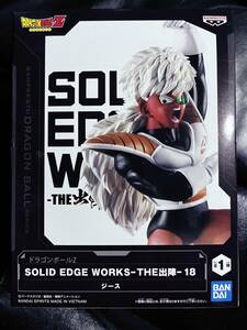 ※新作 即決 バンプレスト ドラゴンボールZ SOLID EDGE WORKS e17 THE 出陣 18 ギニュー特戦隊 ジース フィギュア プライズ