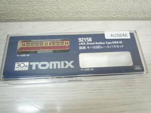 AUS648　TOMIX 92158 国鉄 キハ03形のみ　※レールバス欠品